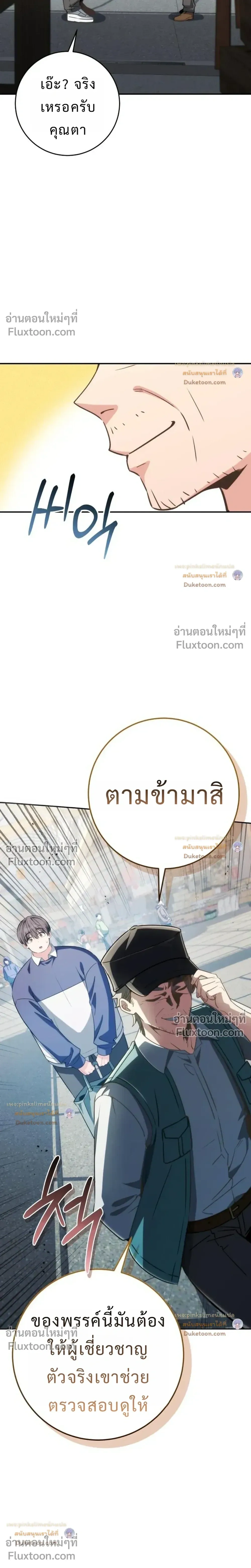 หน้าที่ 33