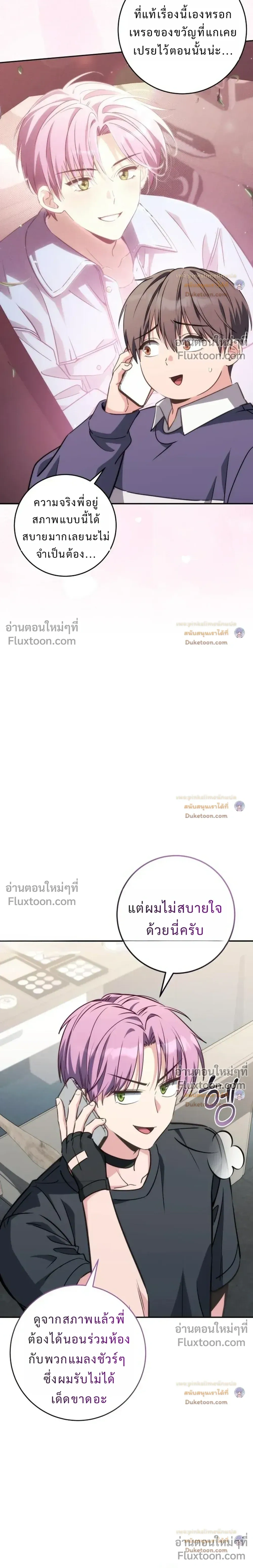 หน้าที่ 15
