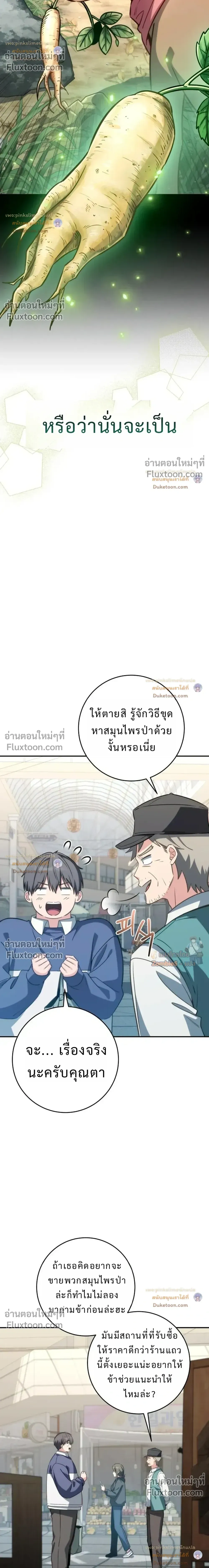 หน้าที่ 32