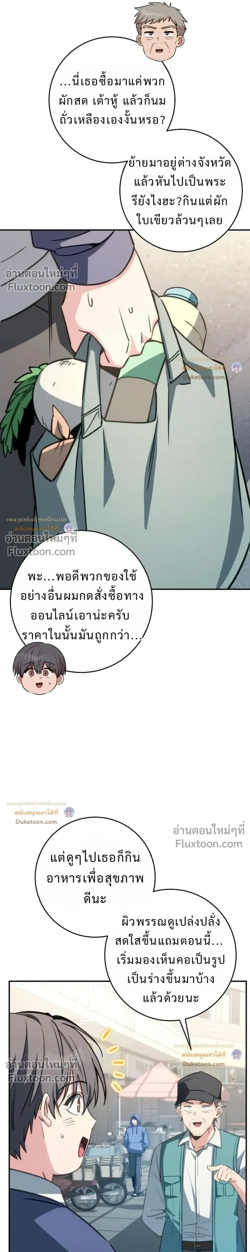 หน้าที่ 28