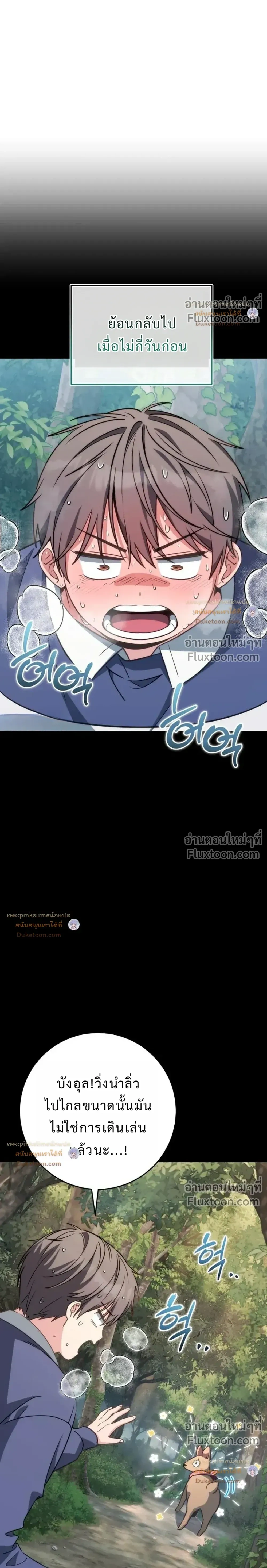 หน้าที่ 30