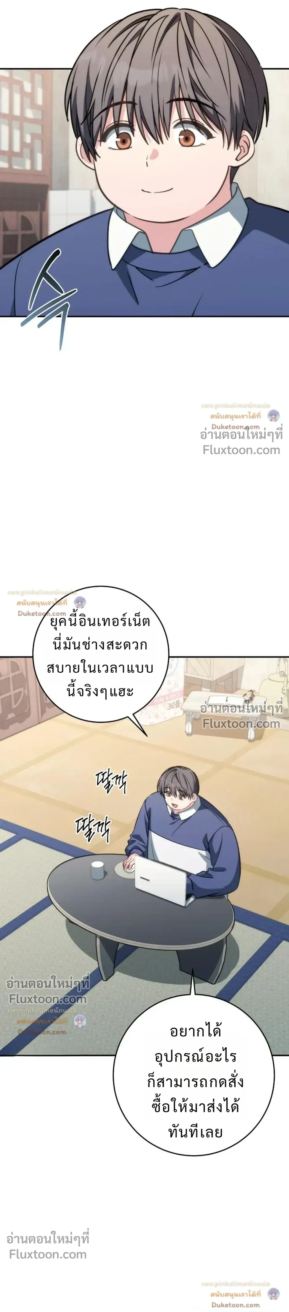 หน้าที่ 6