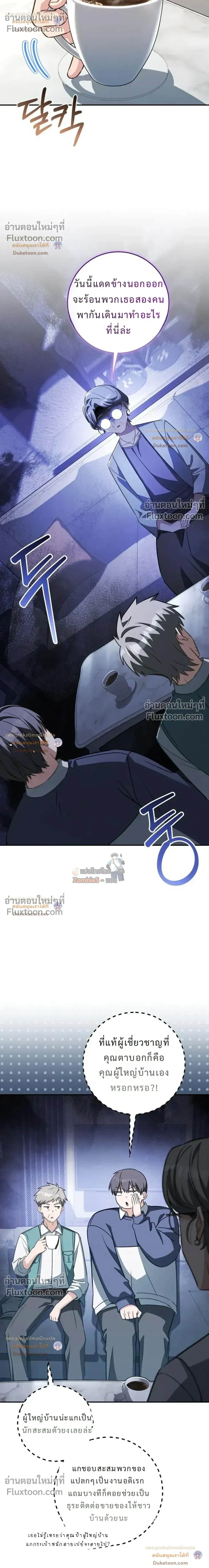 หน้าที่ 35