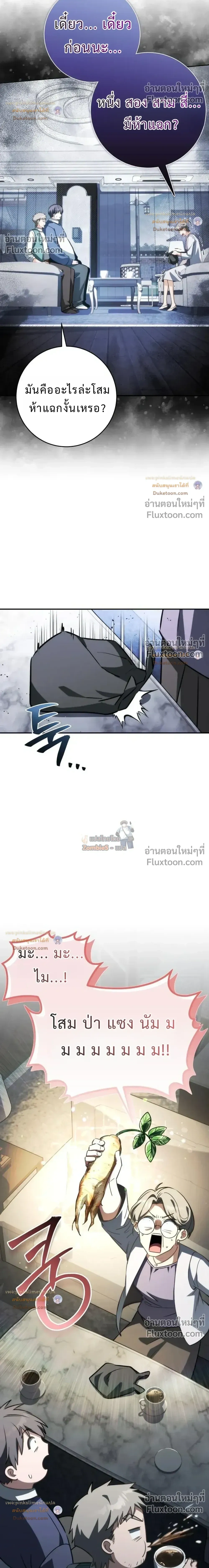 หน้าที่ 38