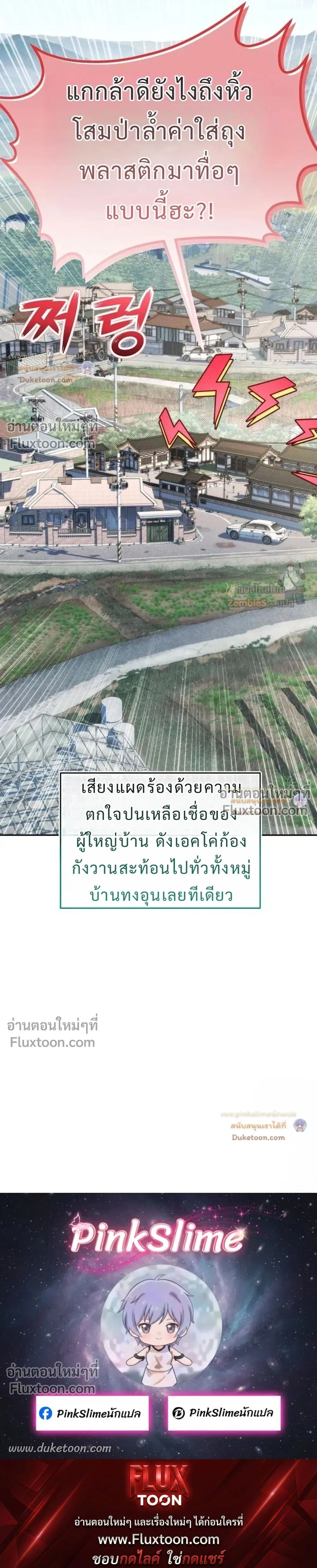 หน้าที่ 40