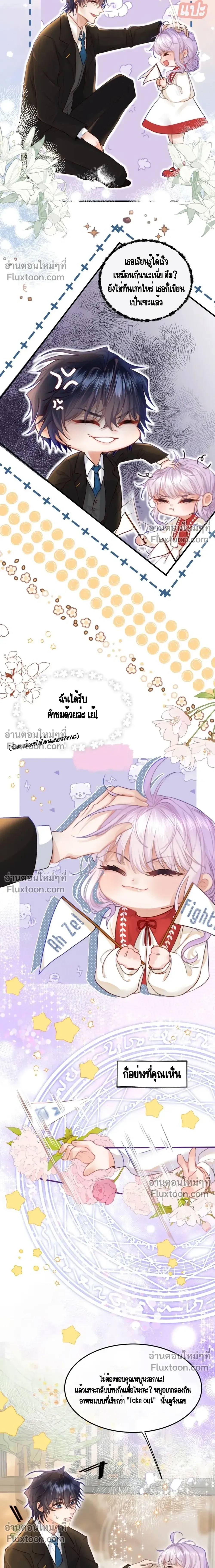 หน้าที่ 6