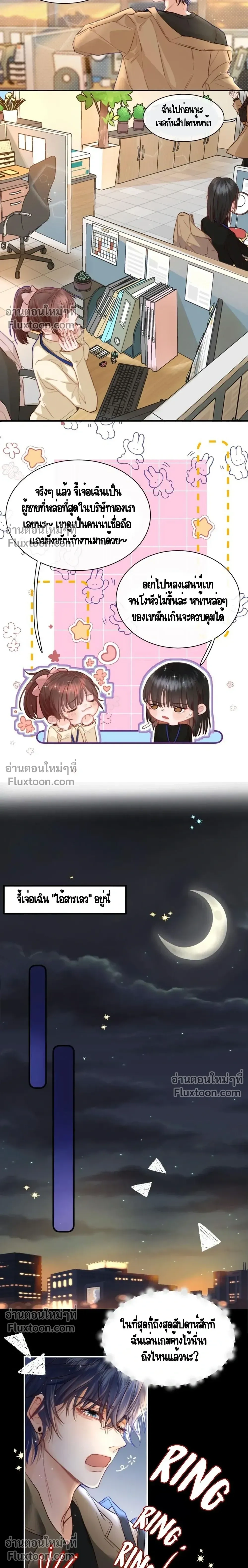 หน้าที่ 9