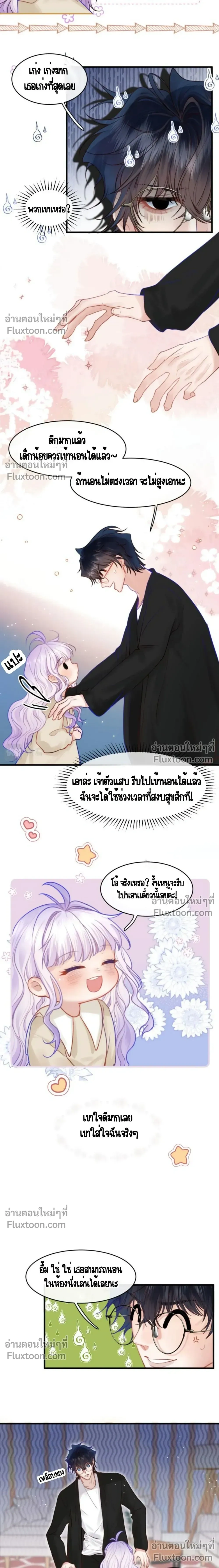 หน้าที่ 15