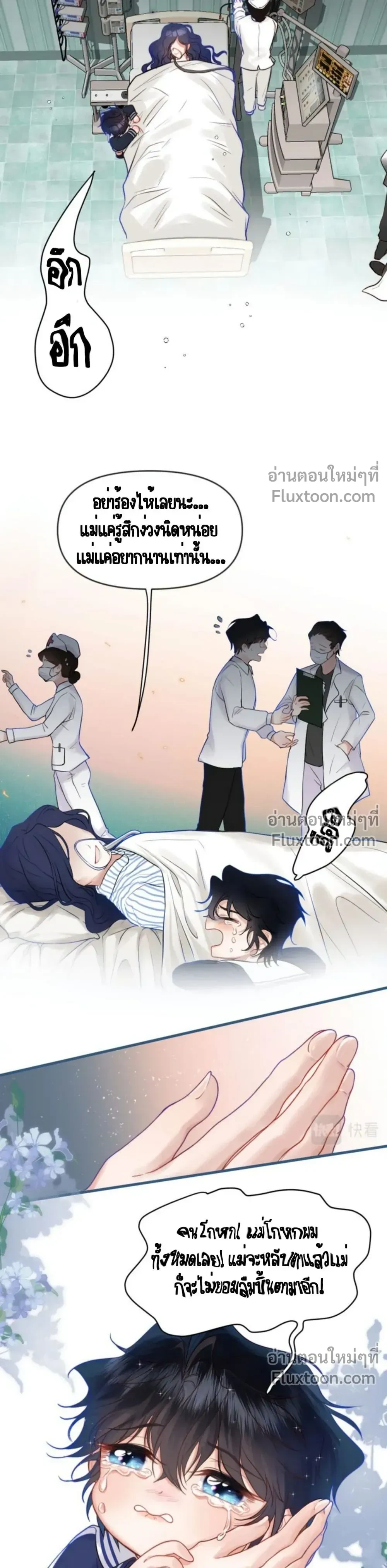 หน้าที่ 3
