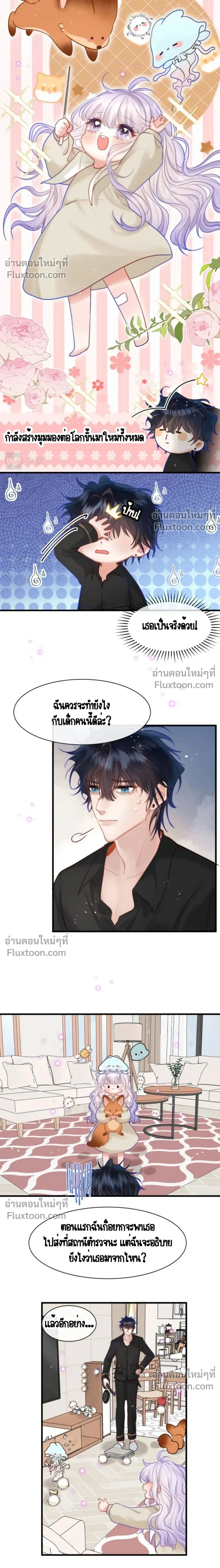 หน้าที่ 9