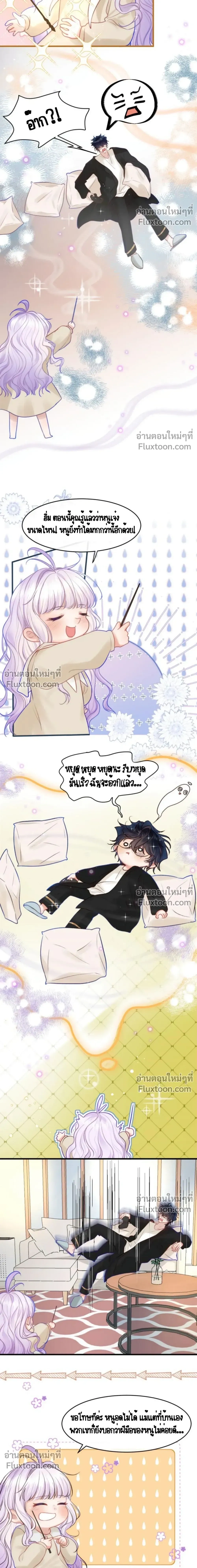 หน้าที่ 14