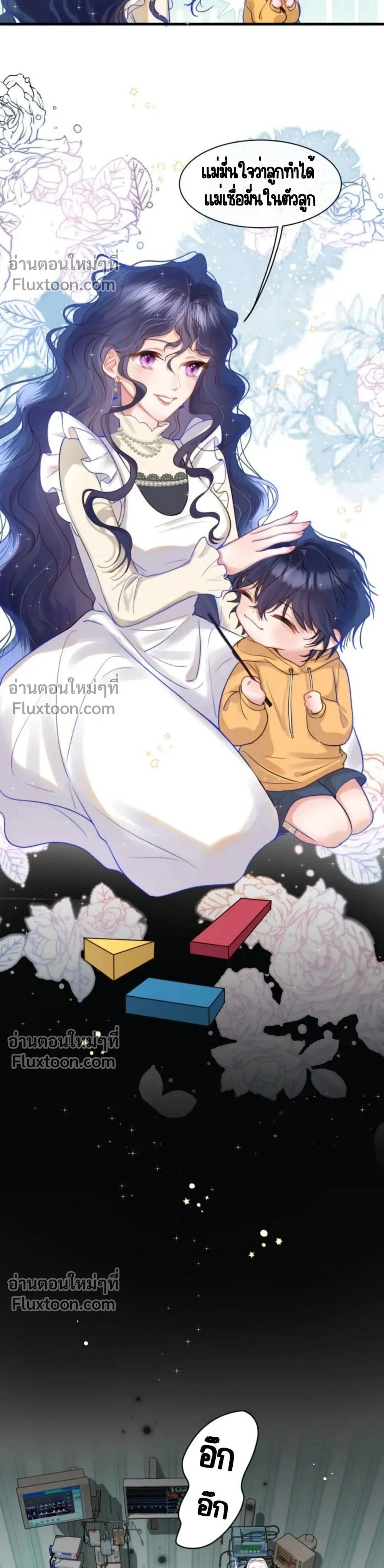หน้าที่ 2