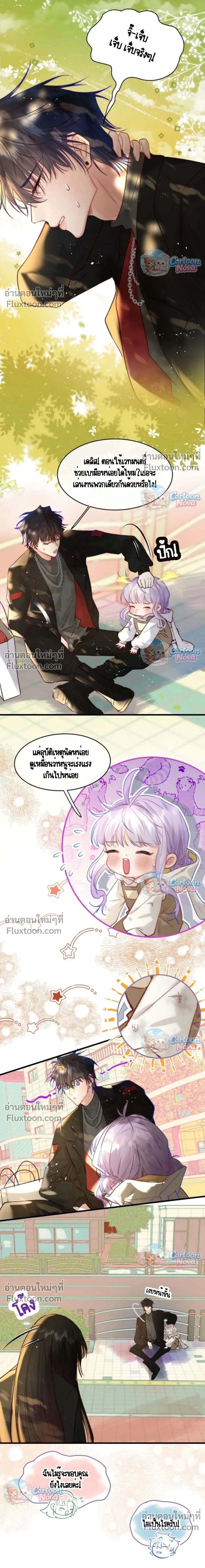 หน้าที่ 14