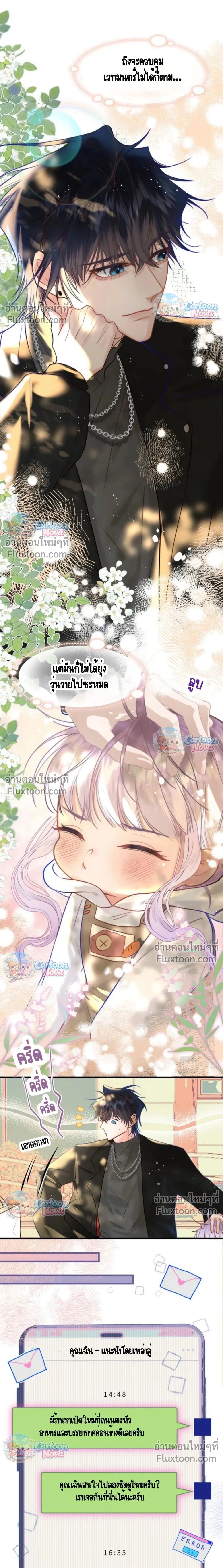 หน้าที่ 15