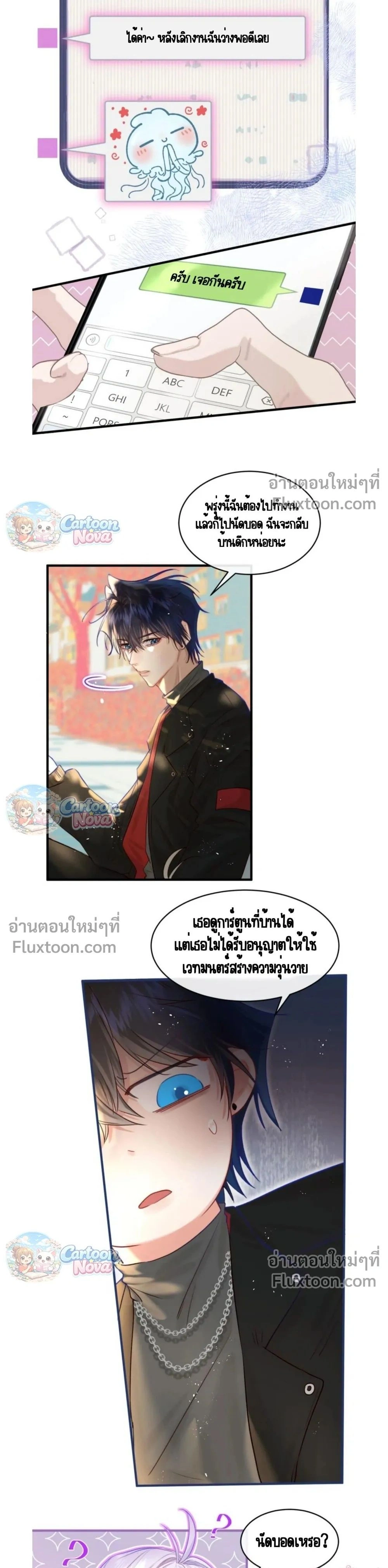 หน้าที่ 16
