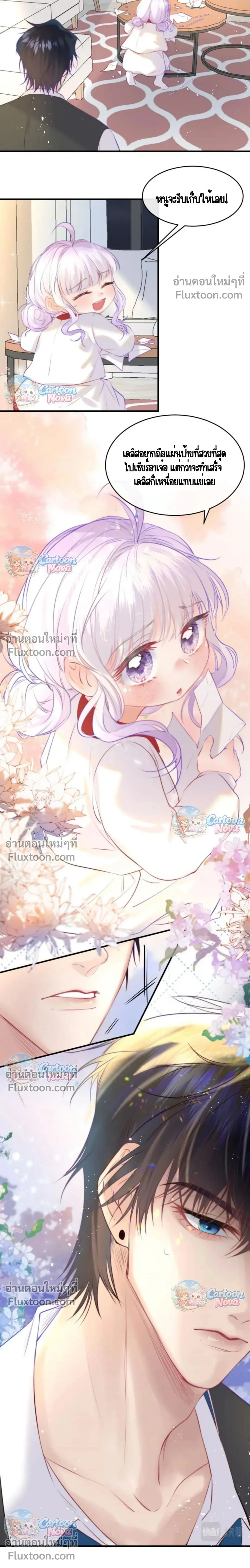 หน้าที่ 16