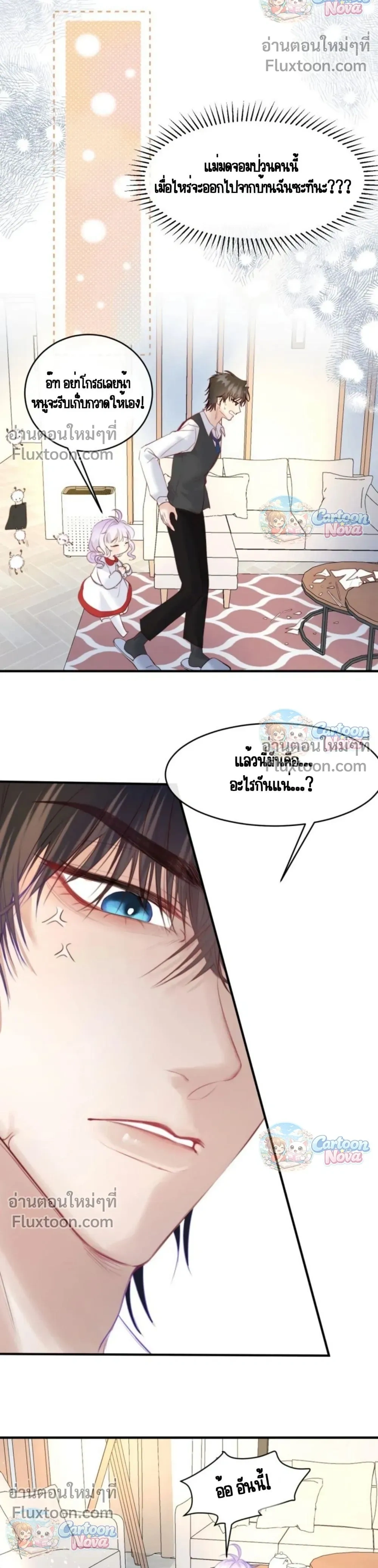 หน้าที่ 15