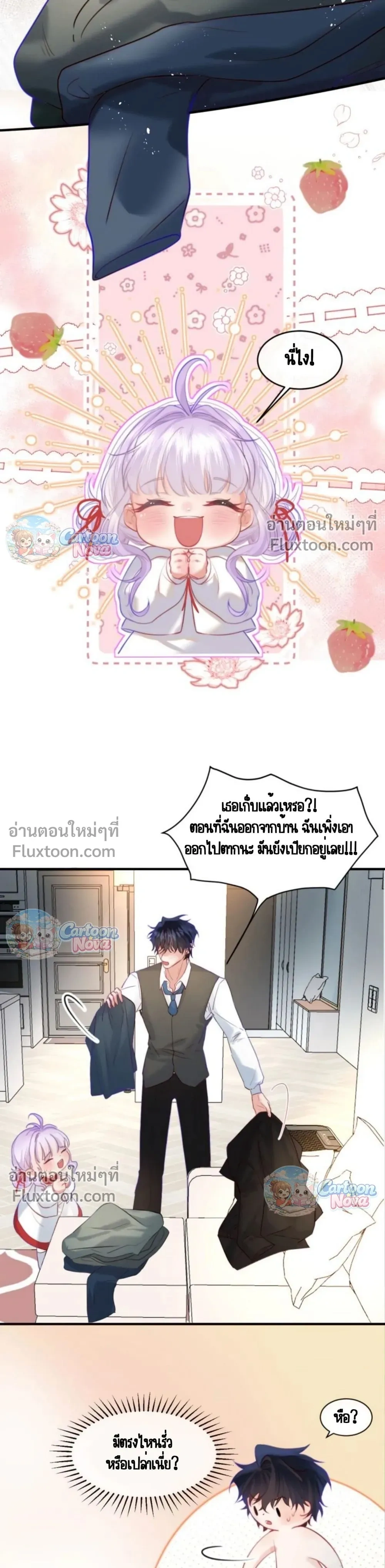 หน้าที่ 12