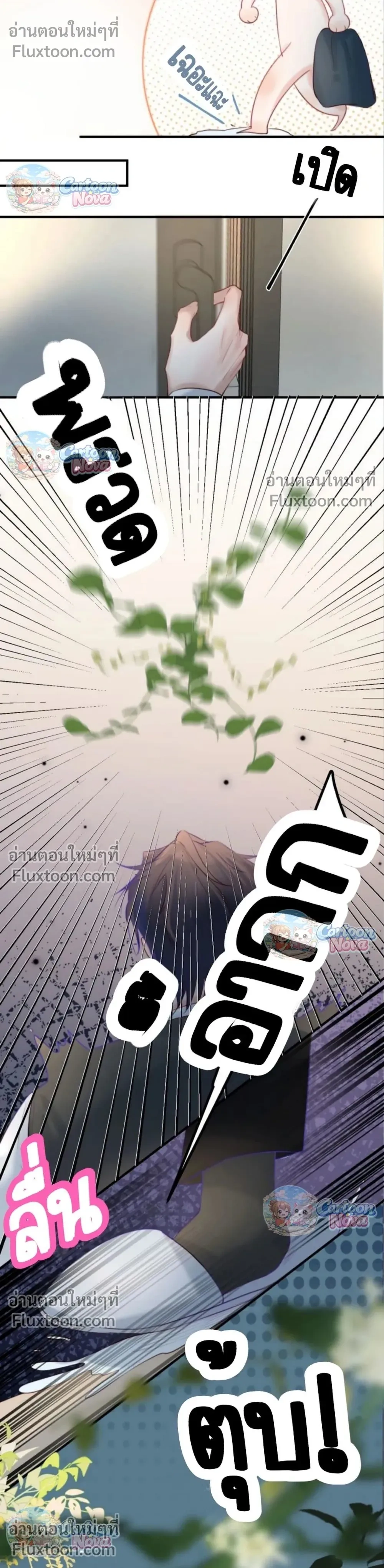 หน้าที่ 13