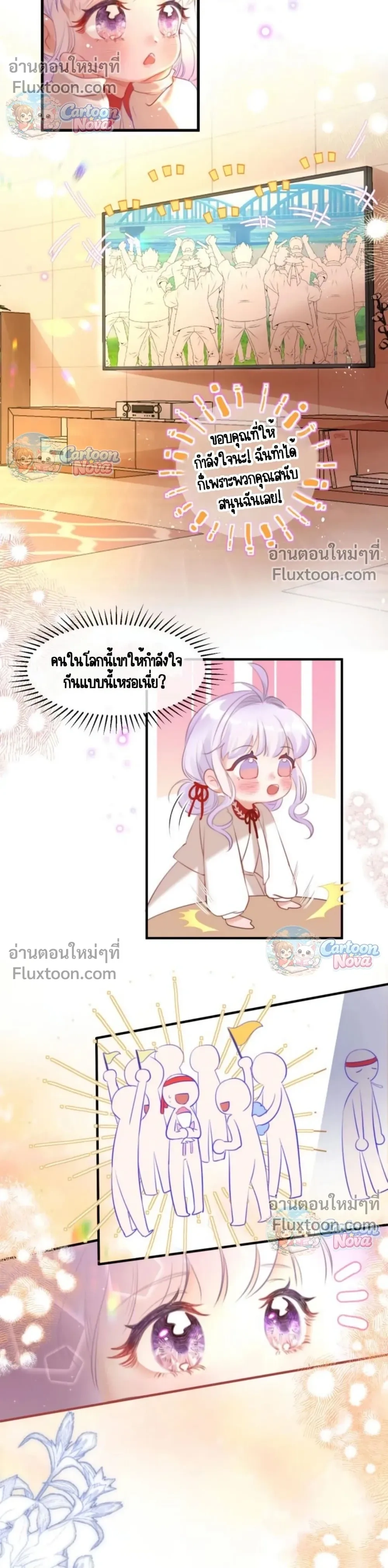 หน้าที่ 6