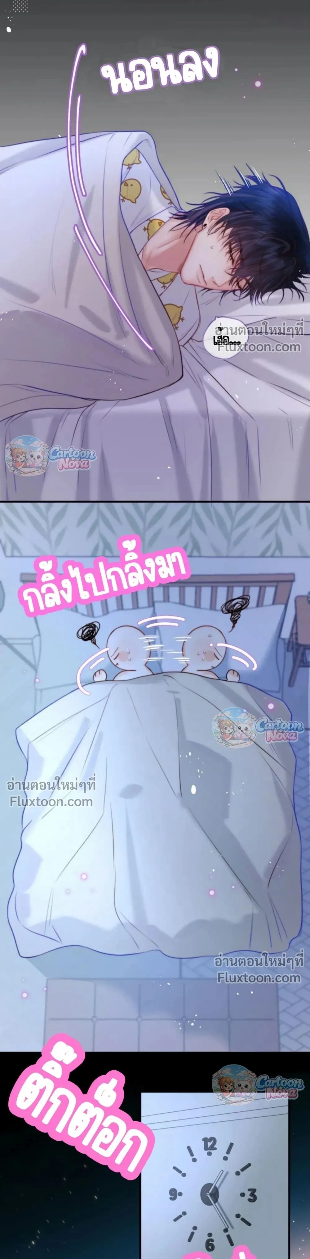 หน้าที่ 5