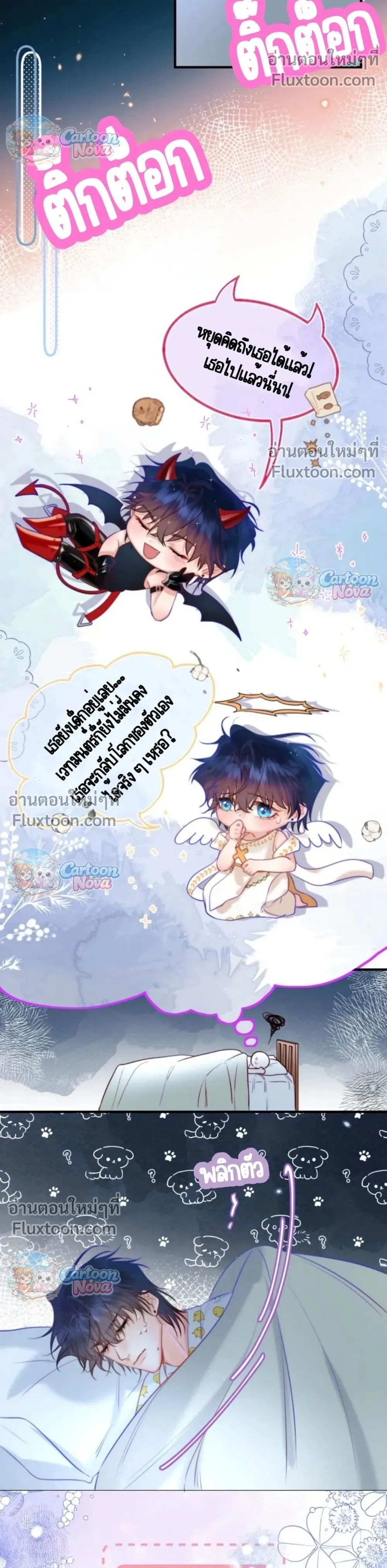 หน้าที่ 6