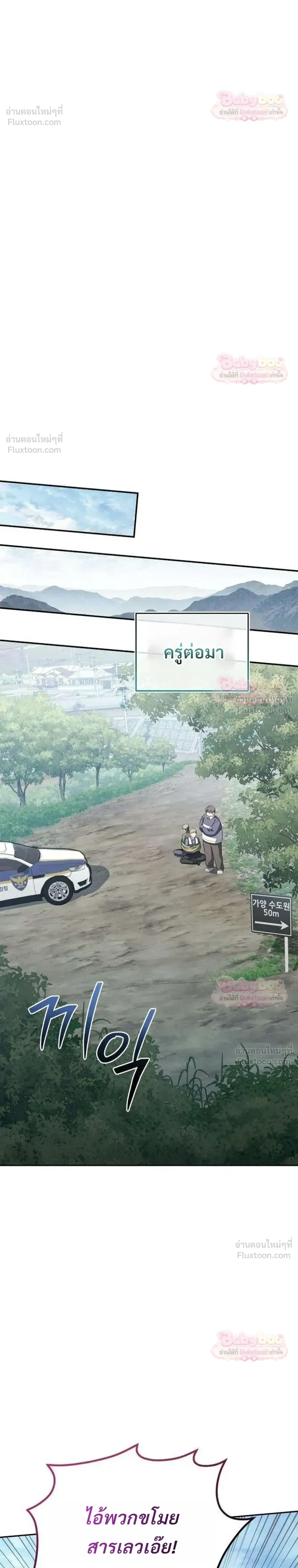 หน้าที่ 32