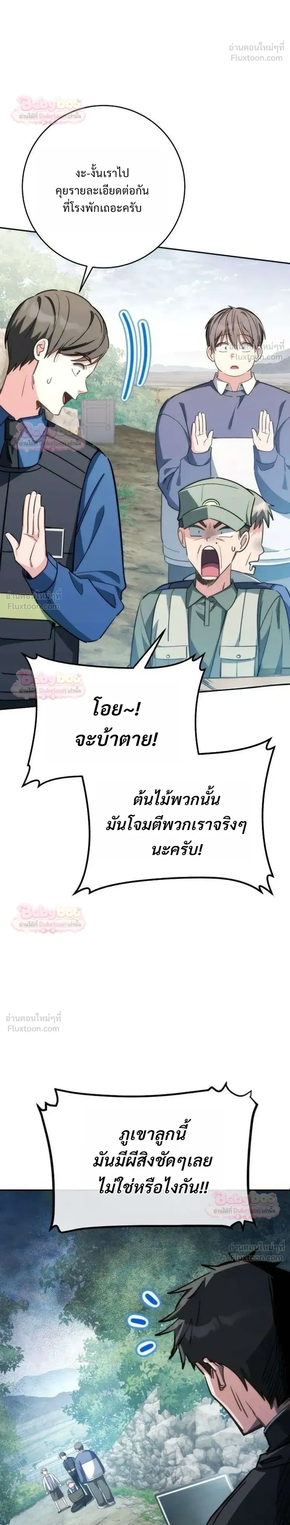หน้าที่ 40