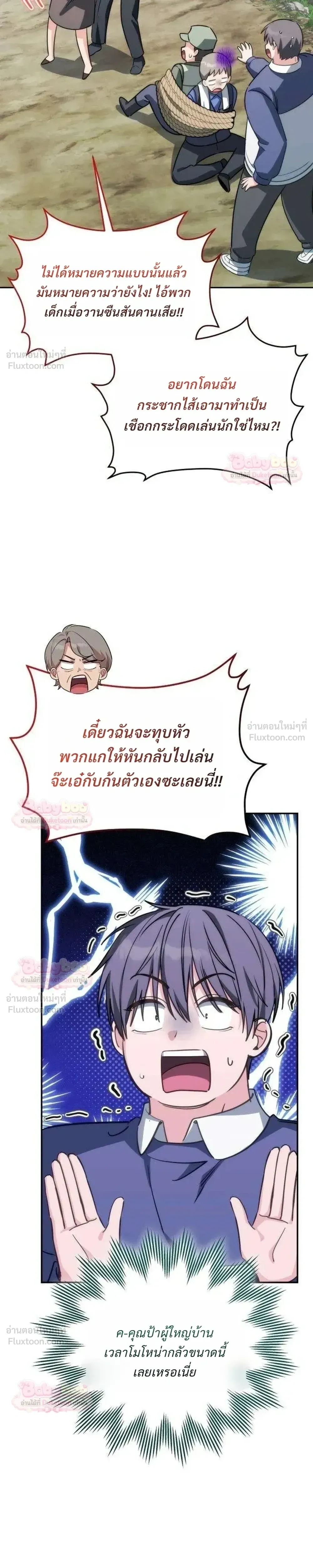 หน้าที่ 39