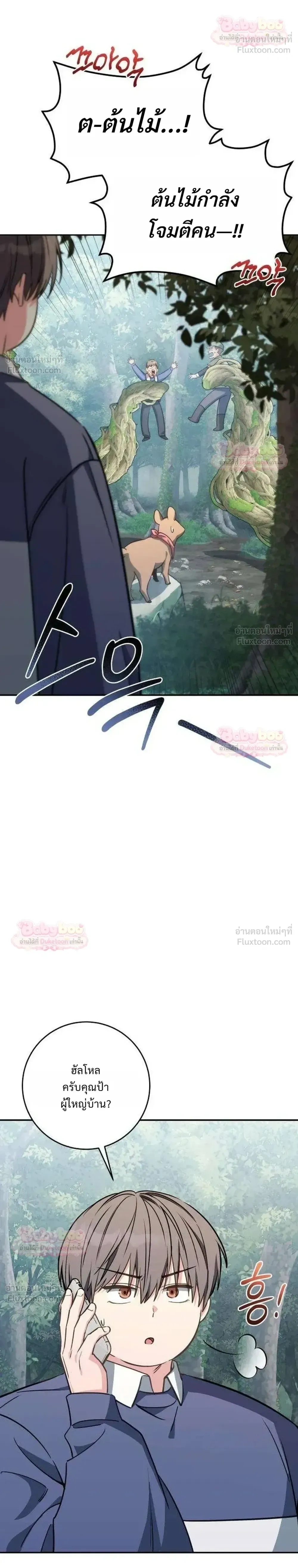 หน้าที่ 30