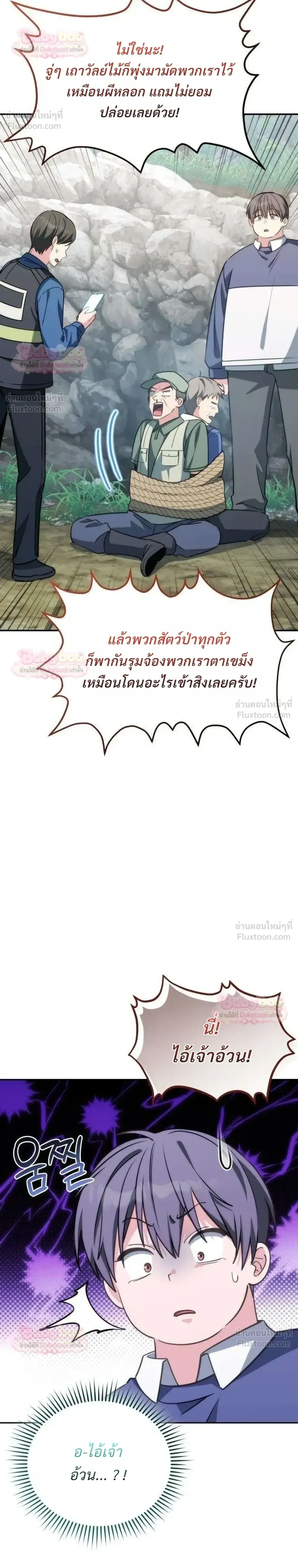 หน้าที่ 36
