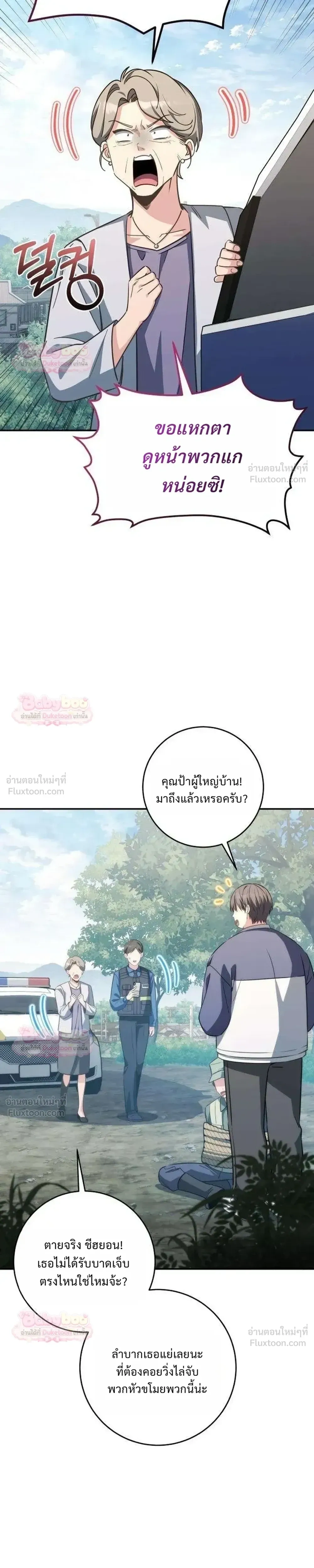 หน้าที่ 33