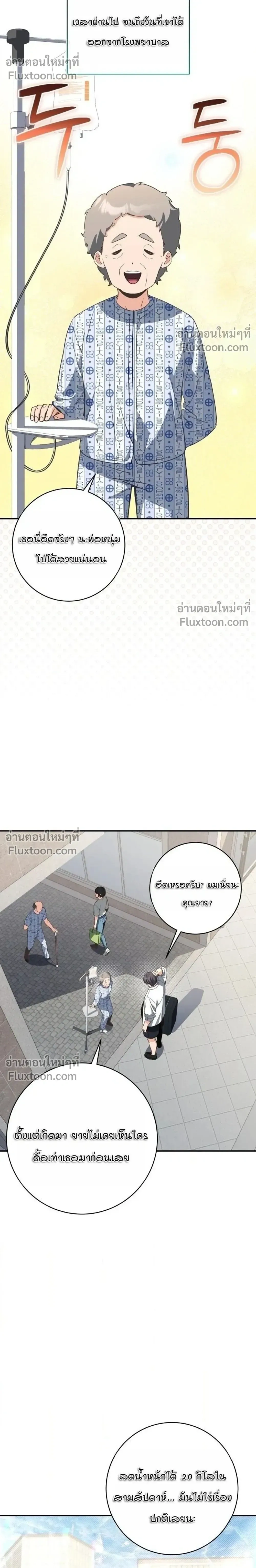 หน้าที่ 30