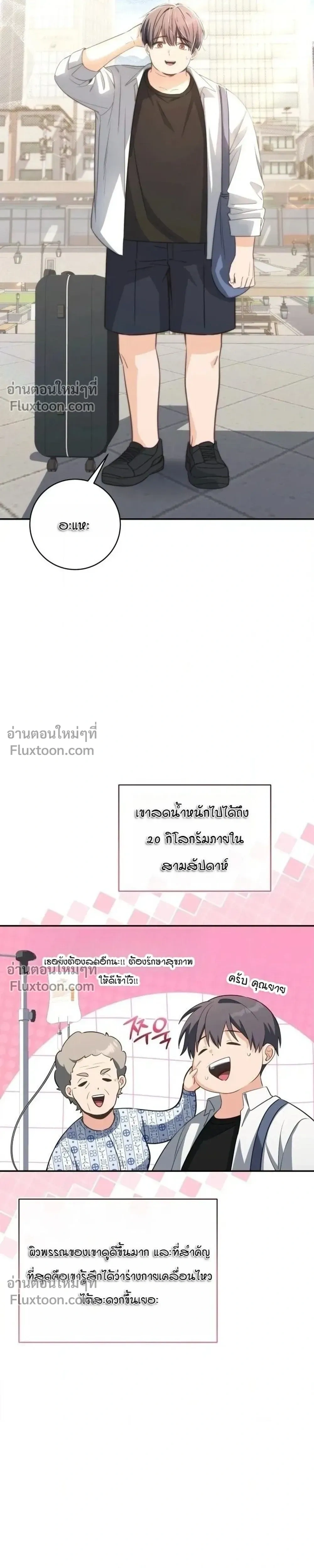 หน้าที่ 31