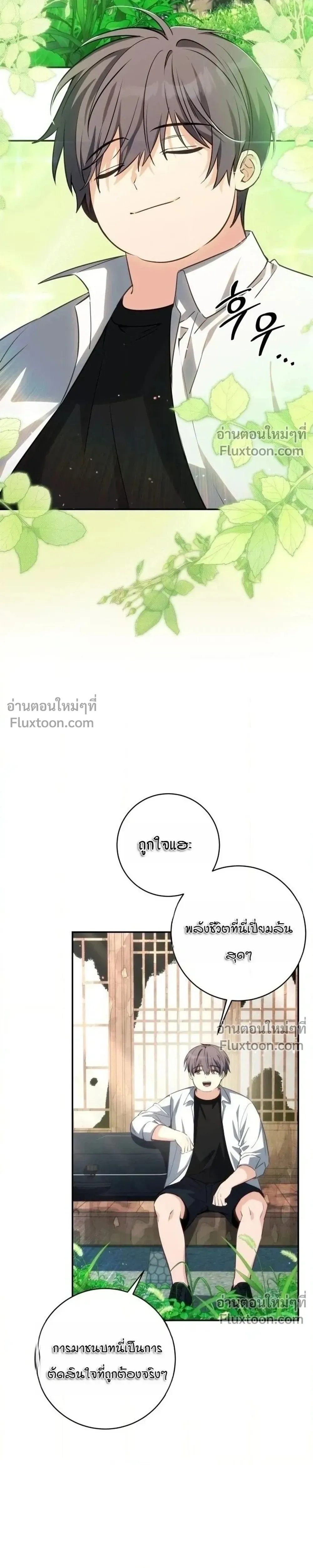 หน้าที่ 39