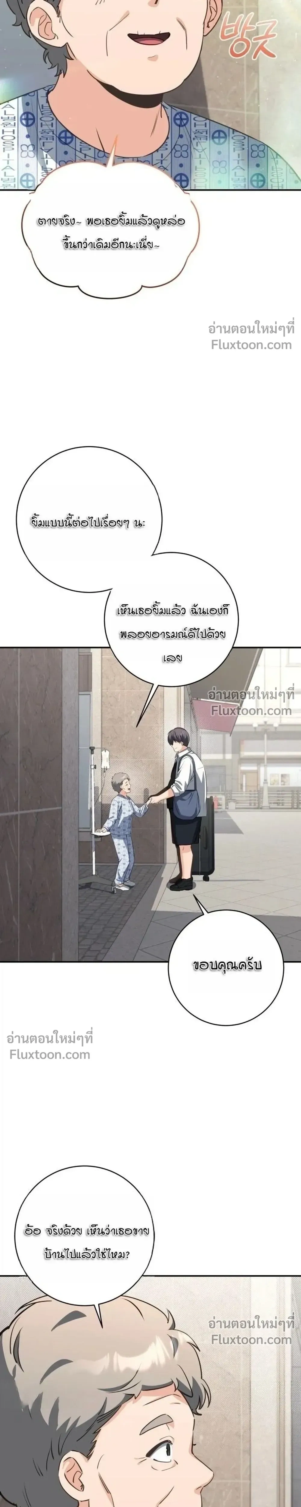 หน้าที่ 33
