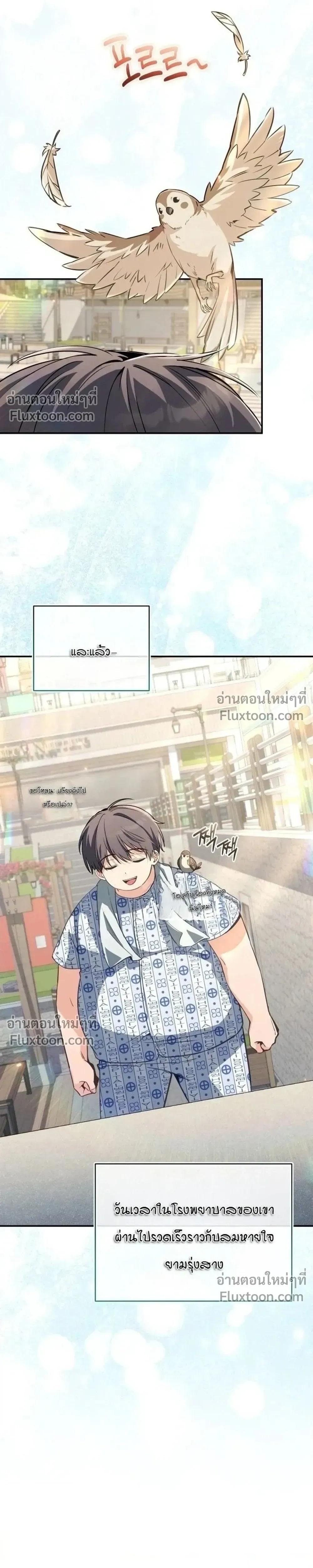 หน้าที่ 19
