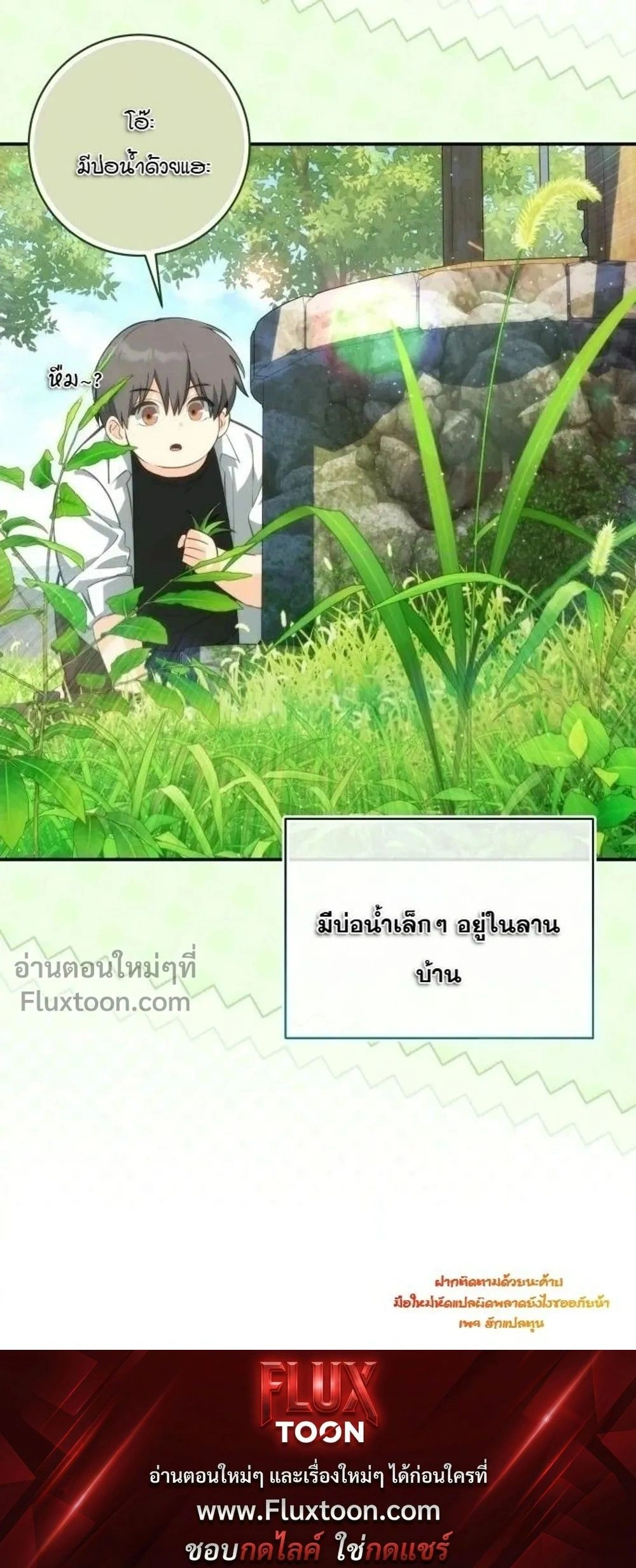 หน้าที่ 43