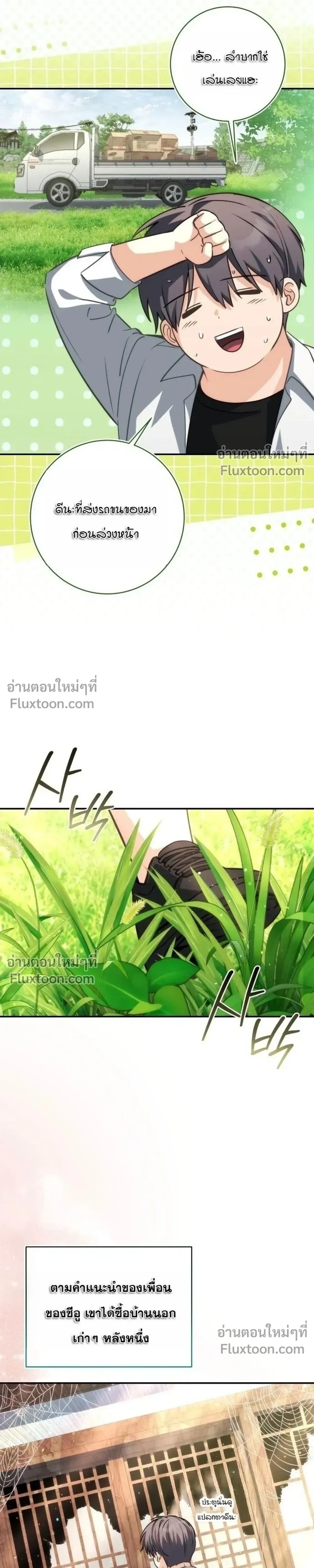 หน้าที่ 37