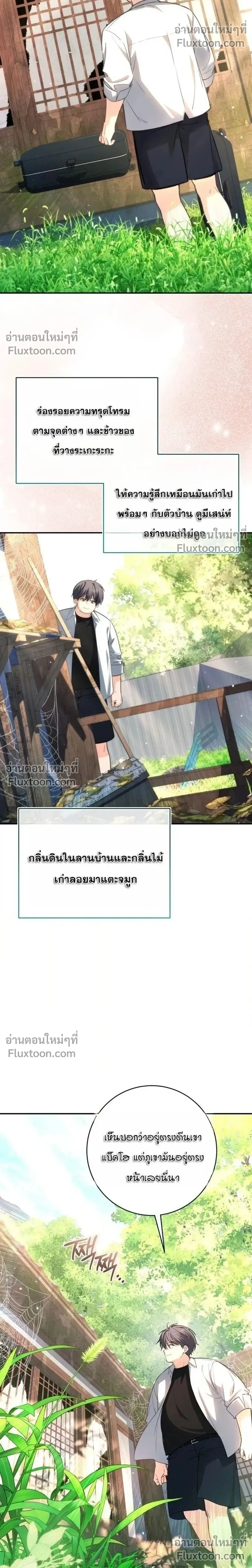 หน้าที่ 38