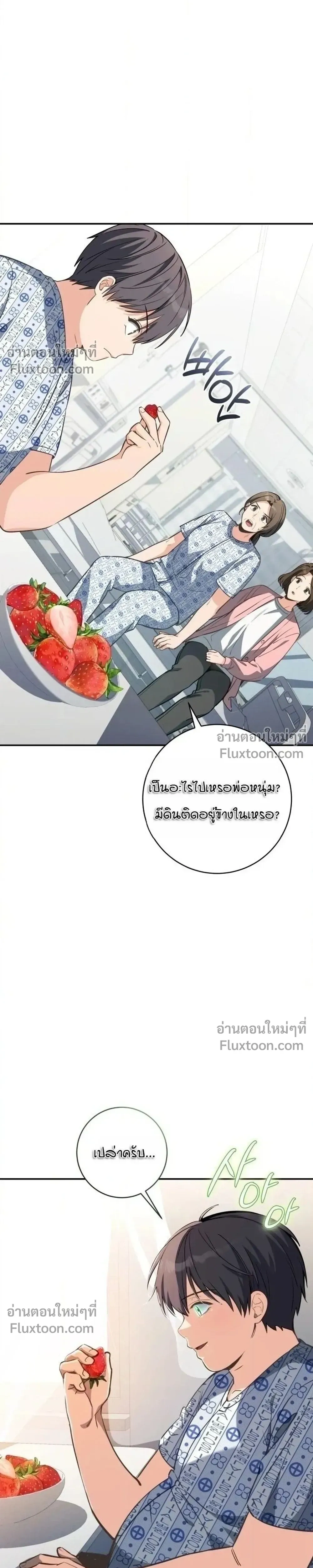 หน้าที่ 27