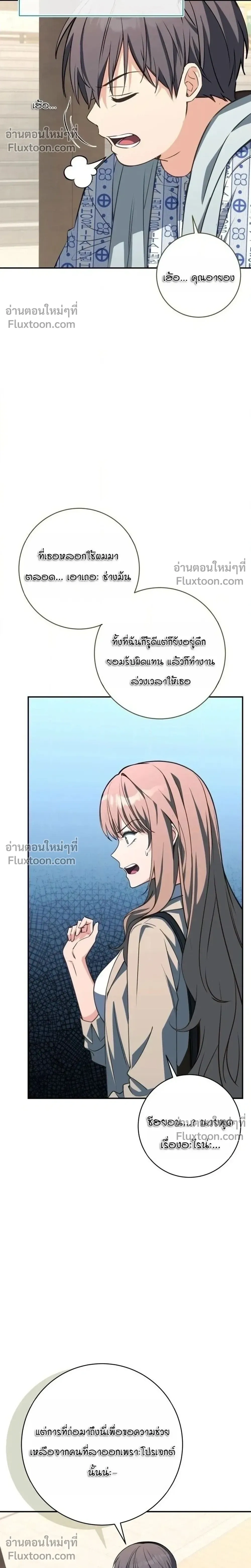 หน้าที่ 12