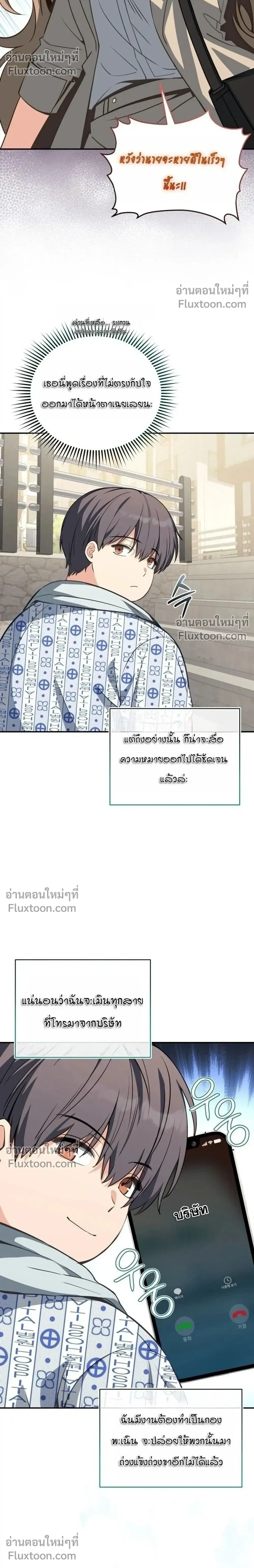 หน้าที่ 18