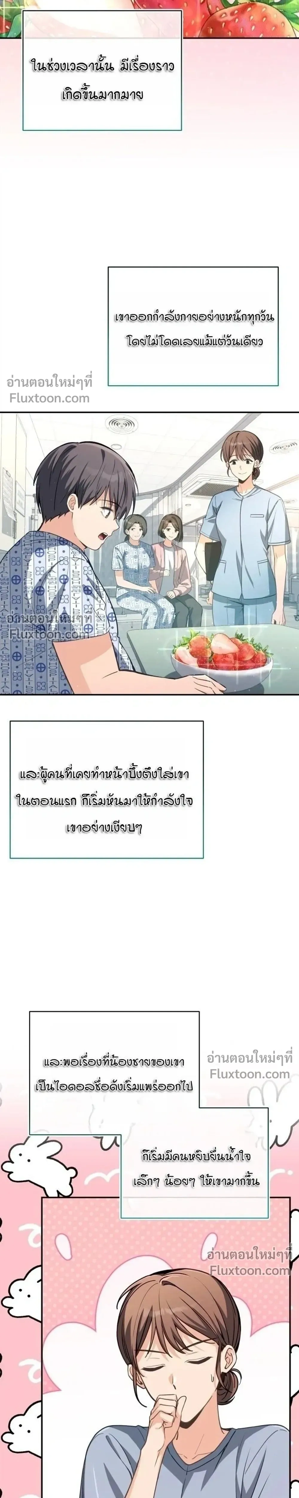 หน้าที่ 21