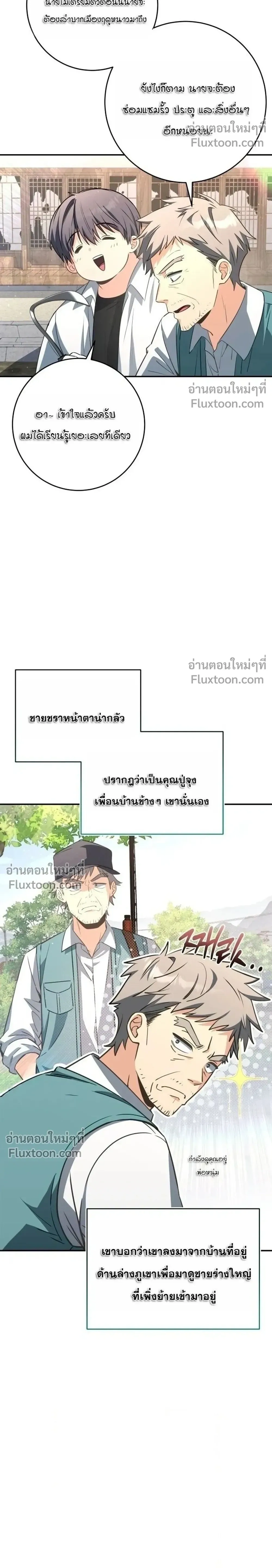 หน้าที่ 22