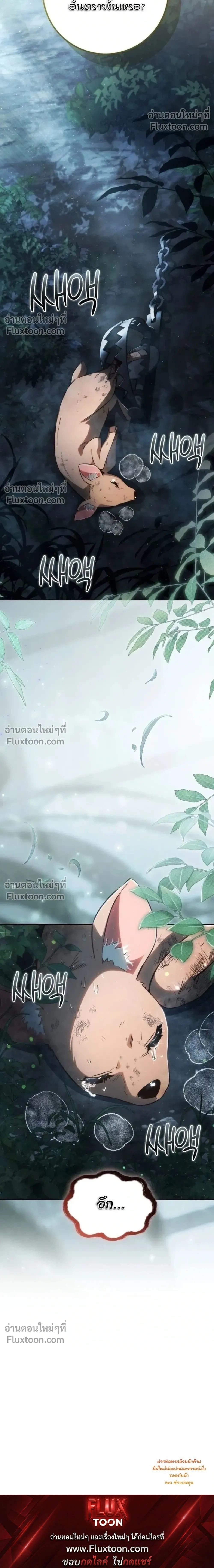 หน้าที่ 40