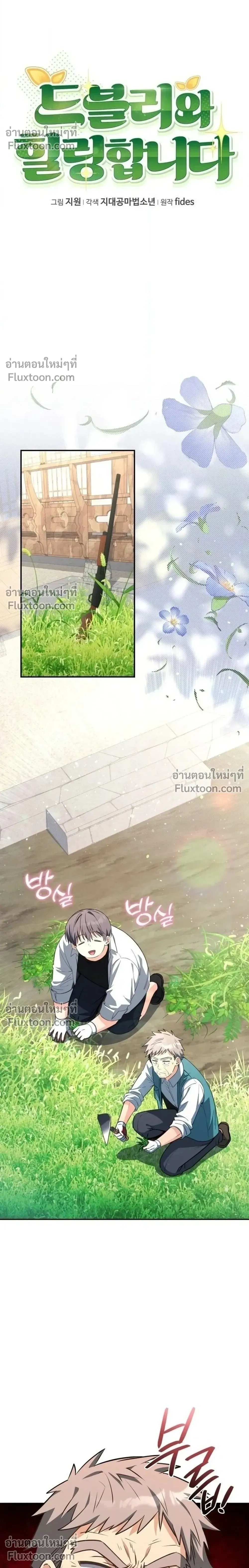 หน้าที่ 20