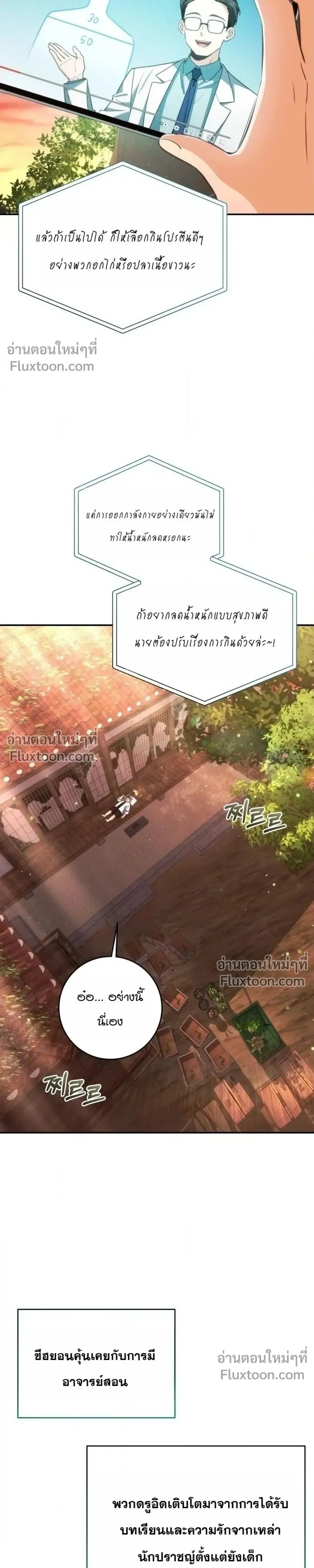 หน้าที่ 31