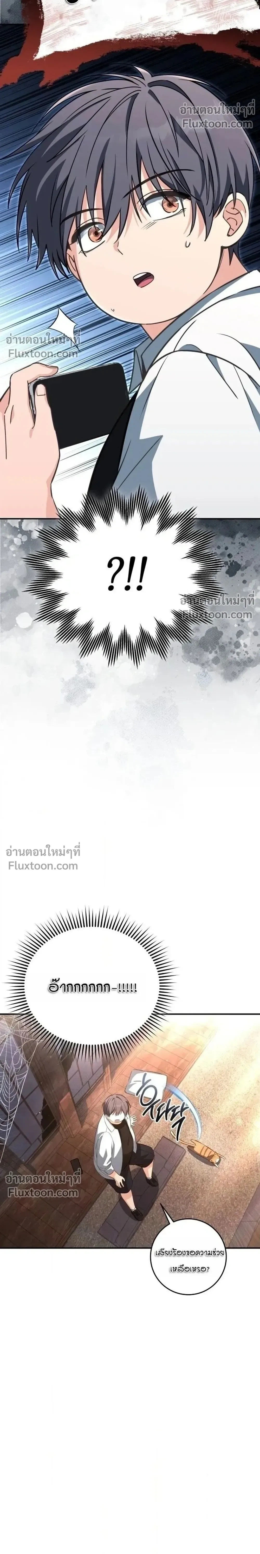 หน้าที่ 34