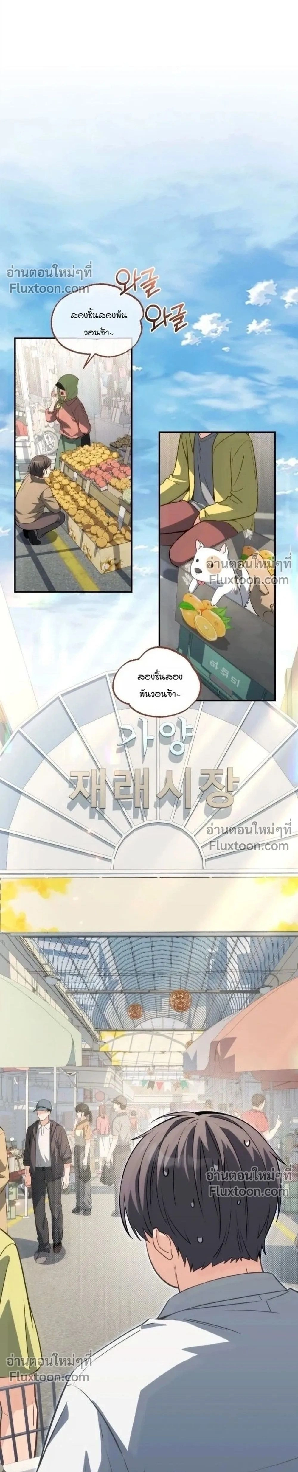 หน้าที่ 2